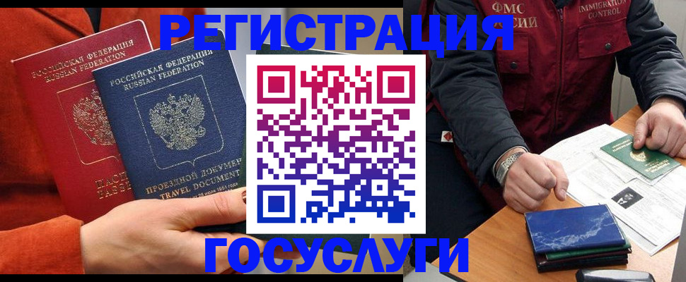 пропишу в квартире в Закаменске